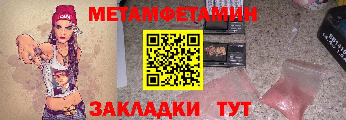 Amphetamine VHQ Ртищево