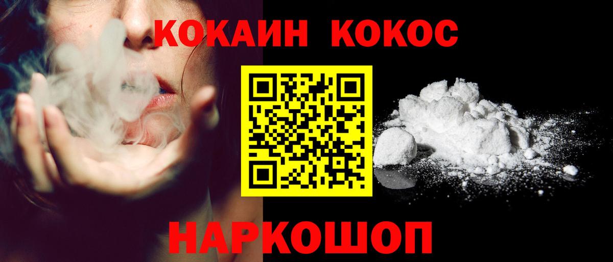 Ртищево  наркота  Вход с VPN  КОКАИН  COCAIN Эквадор  COCAIN 98% 