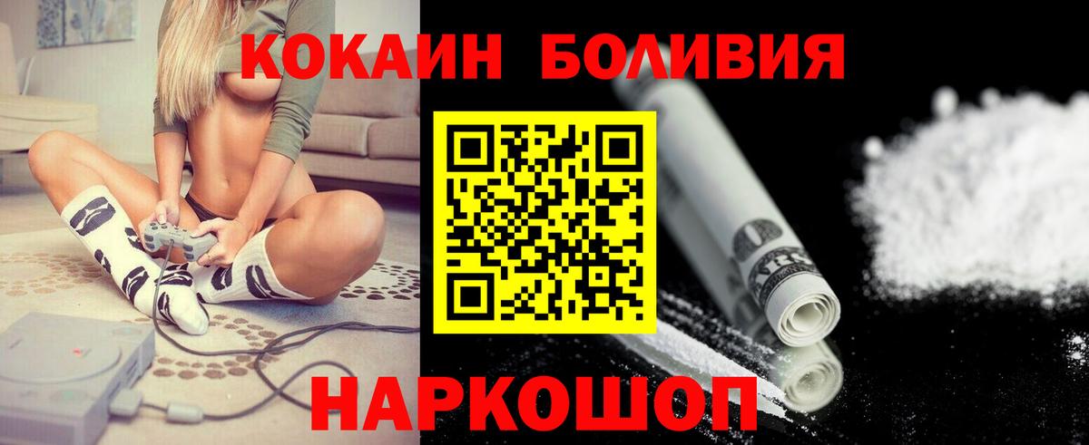 КОКАИН 98% Ртищево