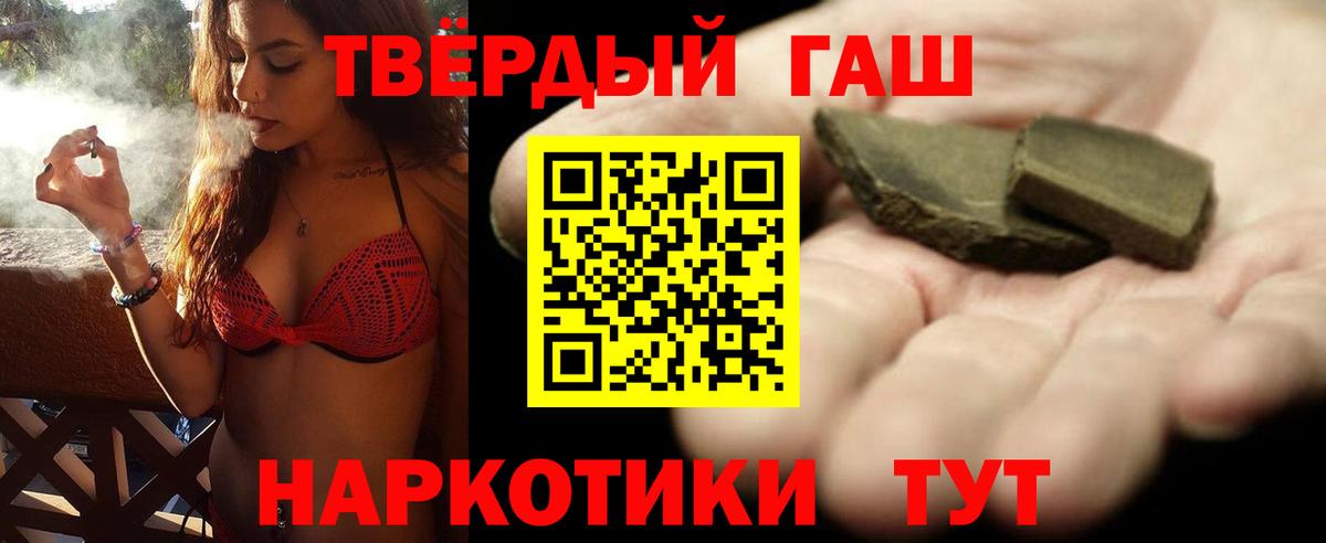 ГАШ 40% ТГК Ртищево