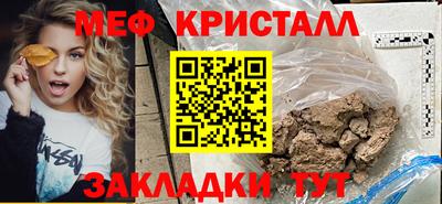 спиды Железноводск