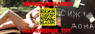 соль курить ск Железногорск