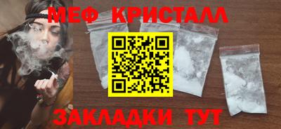 соль курить ск Железногорск