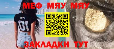 мефедрон Ижевск