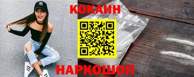 мяу мяу кристалл Ефремов