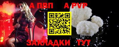 спиды Железноводск