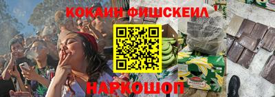 спиды Железноводск