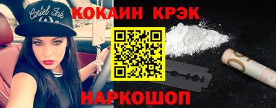 соль курить ск Железногорск