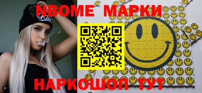 мяу мяу кристалл Ефремов