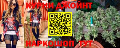мяу мяу кристалл Ефремов