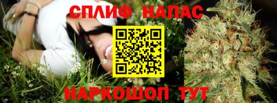 мяу мяу кристалл Ефремов