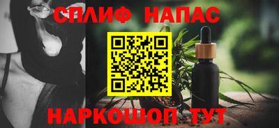 соль курить ск Железногорск