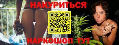 соль курить ск Железногорск