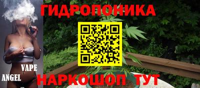 соль курить ск Железногорск