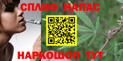 мяу мяу кристалл Ефремов