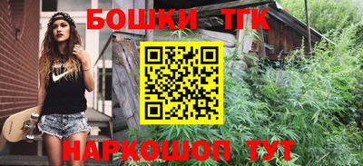 мяу мяу кристалл Ефремов