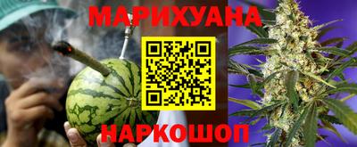 соль курить ск Железногорск
