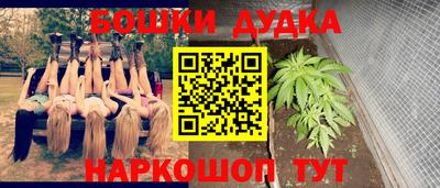 мефедрон мука Иваново