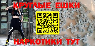 мяу мяу кристалл Ефремов