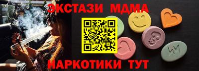 спиды Железноводск