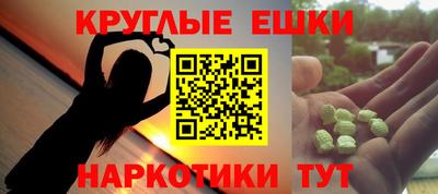 мяу мяу кристалл Ефремов