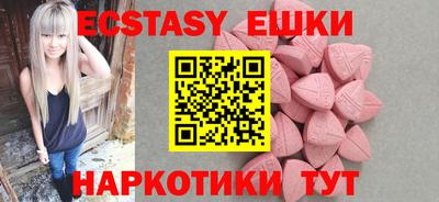 соль курить ск Железногорск