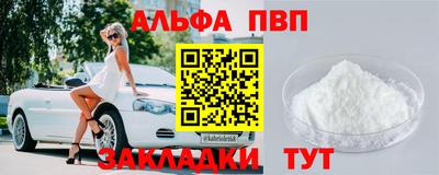 спиды Железноводск