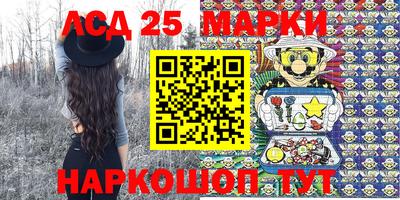 спиды Железноводск