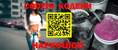 мяу мяу кристалл Ефремов