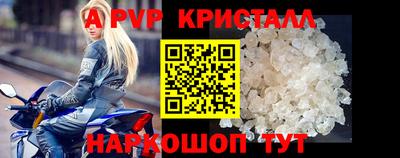 спиды Железноводск