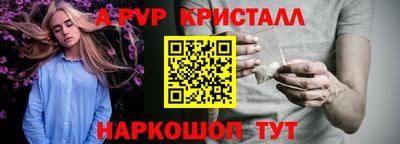 спиды Железноводск