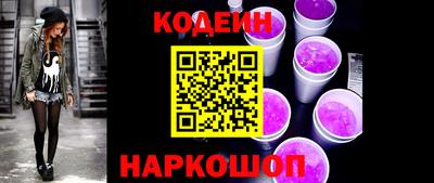 мяу мяу кристалл Ефремов