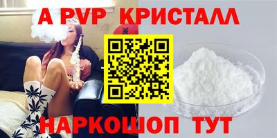 спиды Железноводск
