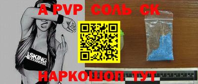 мяу мяу кристалл Ефремов