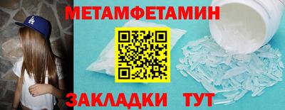спиды Железноводск