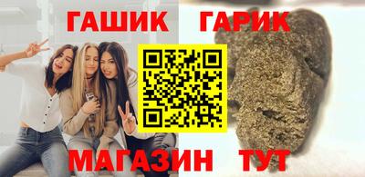 мяу мяу кристалл Ефремов