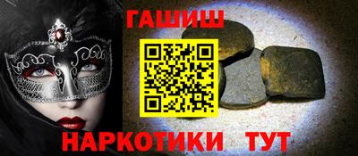 мяу мяу кристалл Ефремов