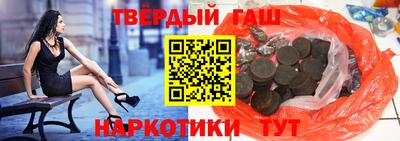 спиды Железноводск