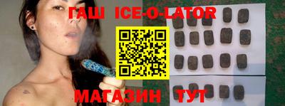соль курить ск Железногорск