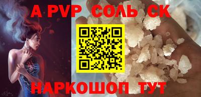 мяу мяу кристалл Ефремов
