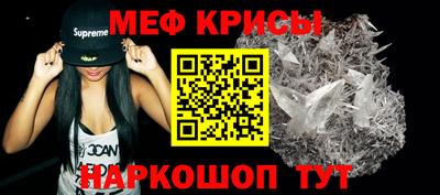 спиды Железноводск