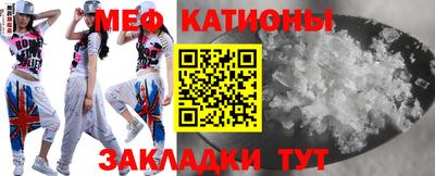 спиды Железноводск