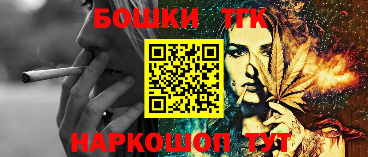 МАРИХУАНА индика Ртищево